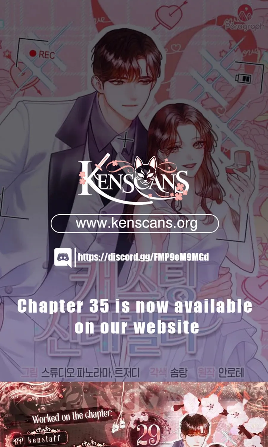 Casting Cinderella Chapter 29 page 1 - 