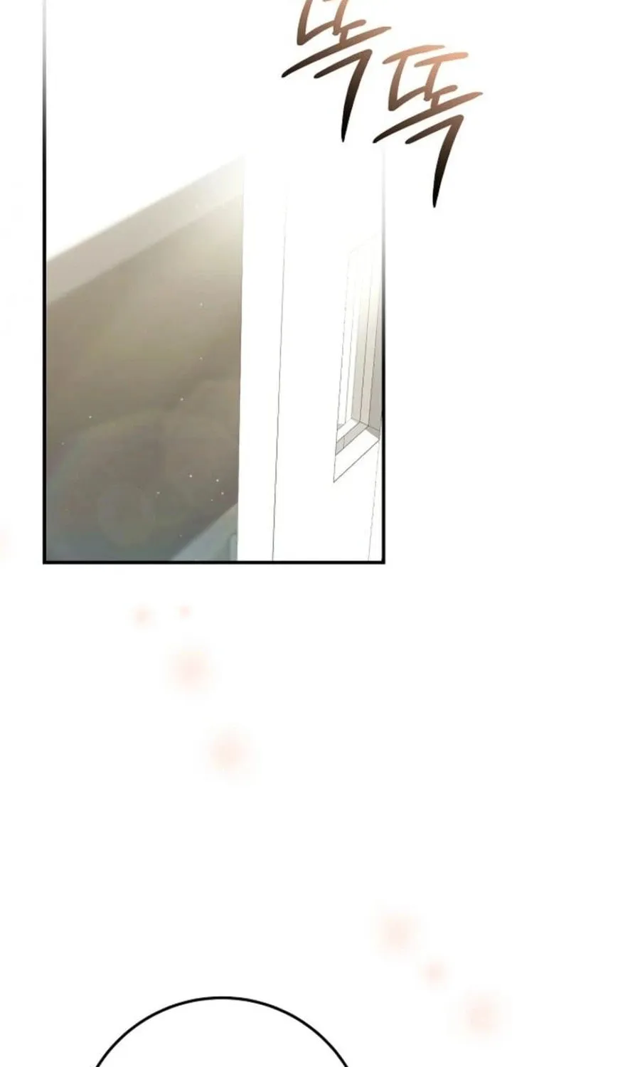 Casting Cinderella Chapter 29 page 17 - 