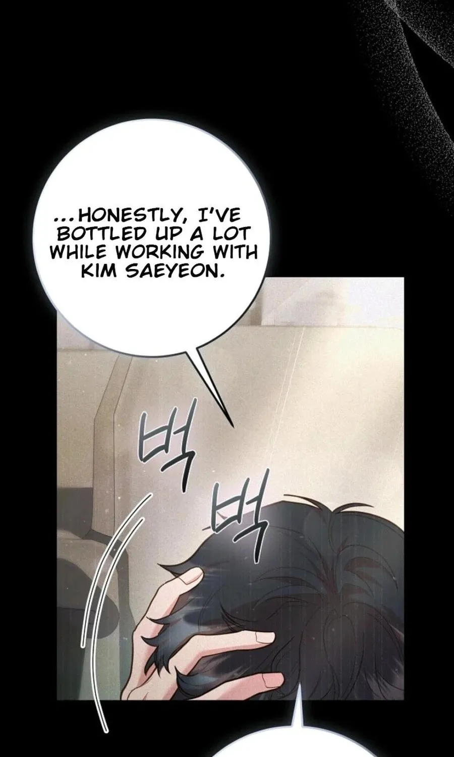 Casting Cinderella Chapter 29 page 68 - 