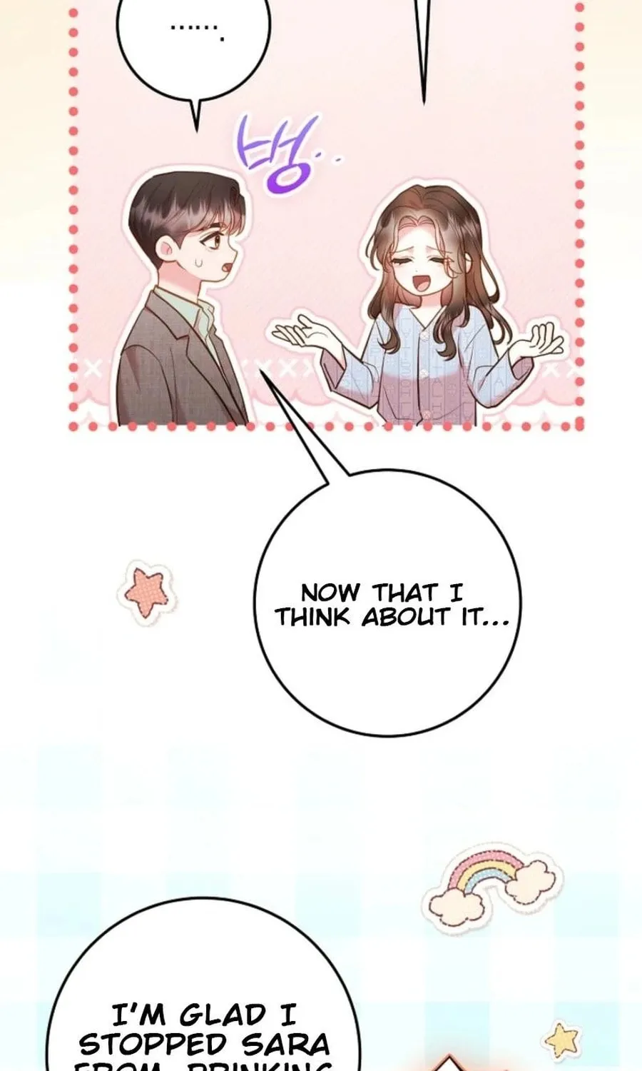 Casting Cinderella Chapter 29 page 77 - 