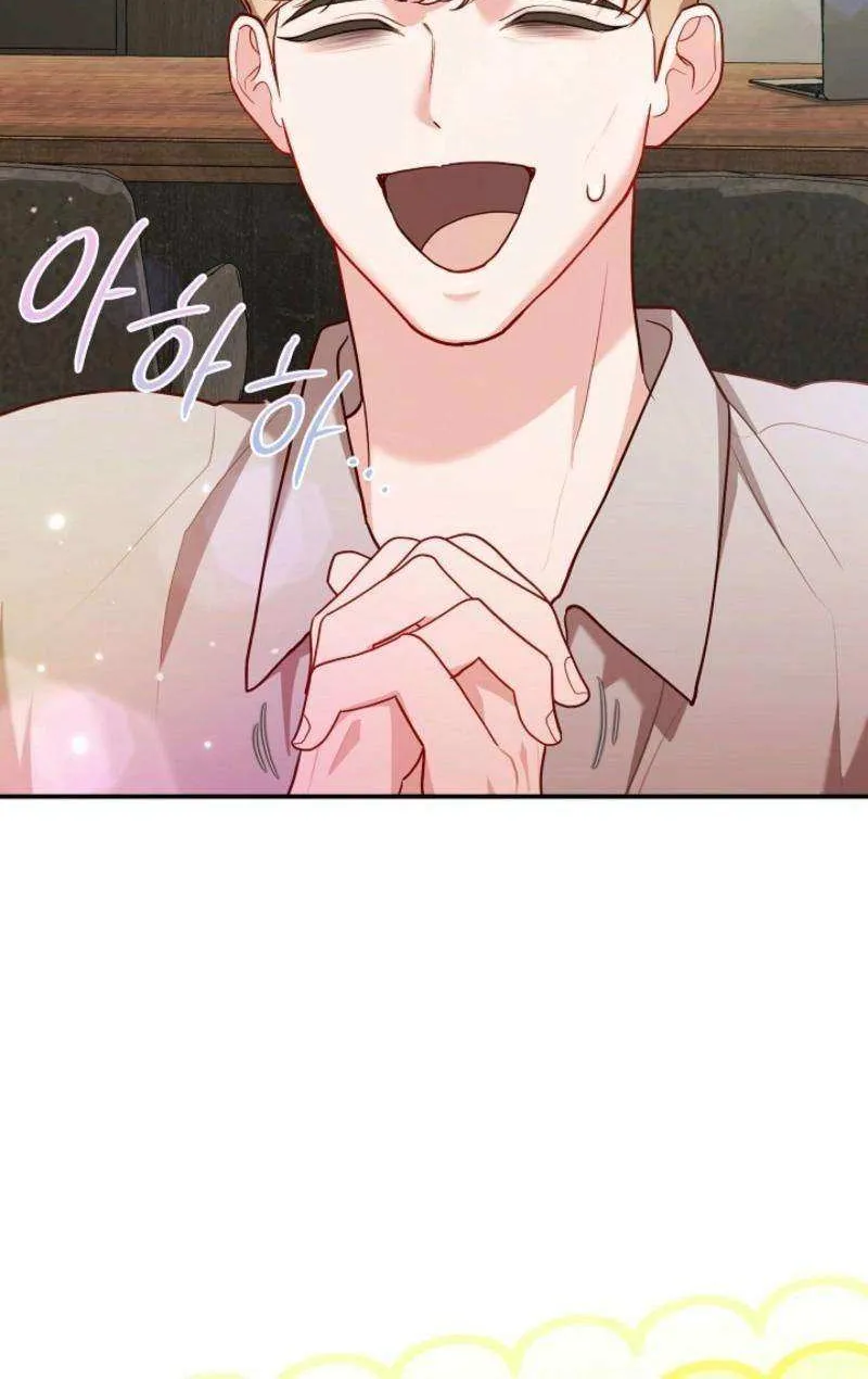 Casting Cinderella Chapter 30 page 72 - 