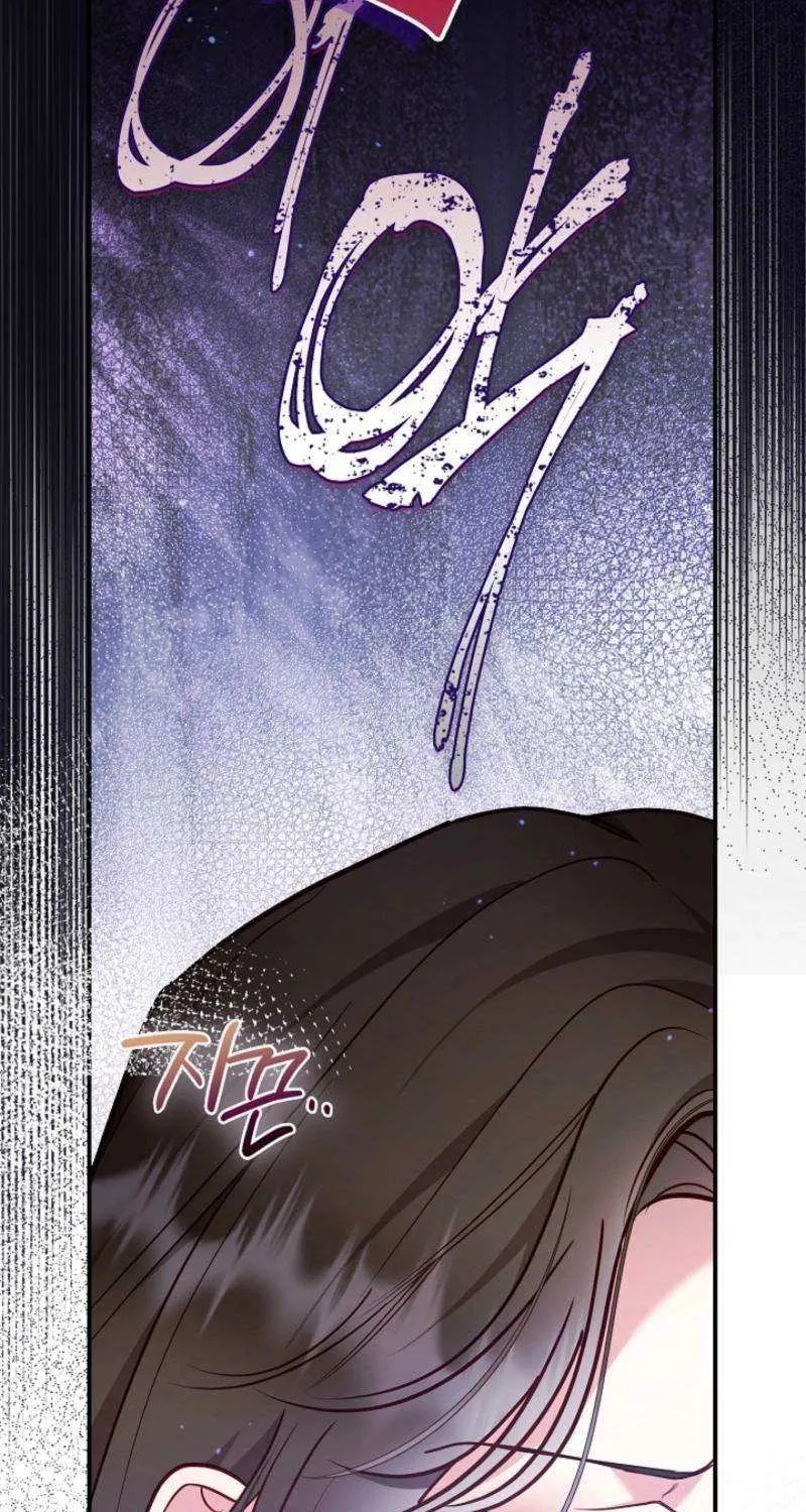 Casting Cinderella Chapter 30 page 95 - 