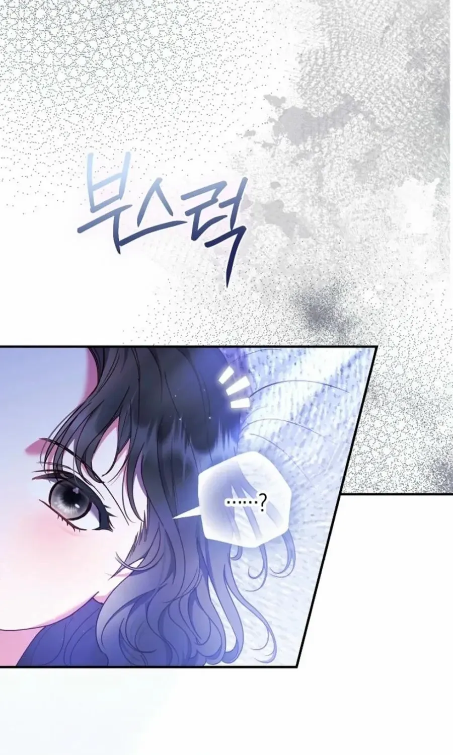 Casting Cinderella Chapter 31 page 6 - 