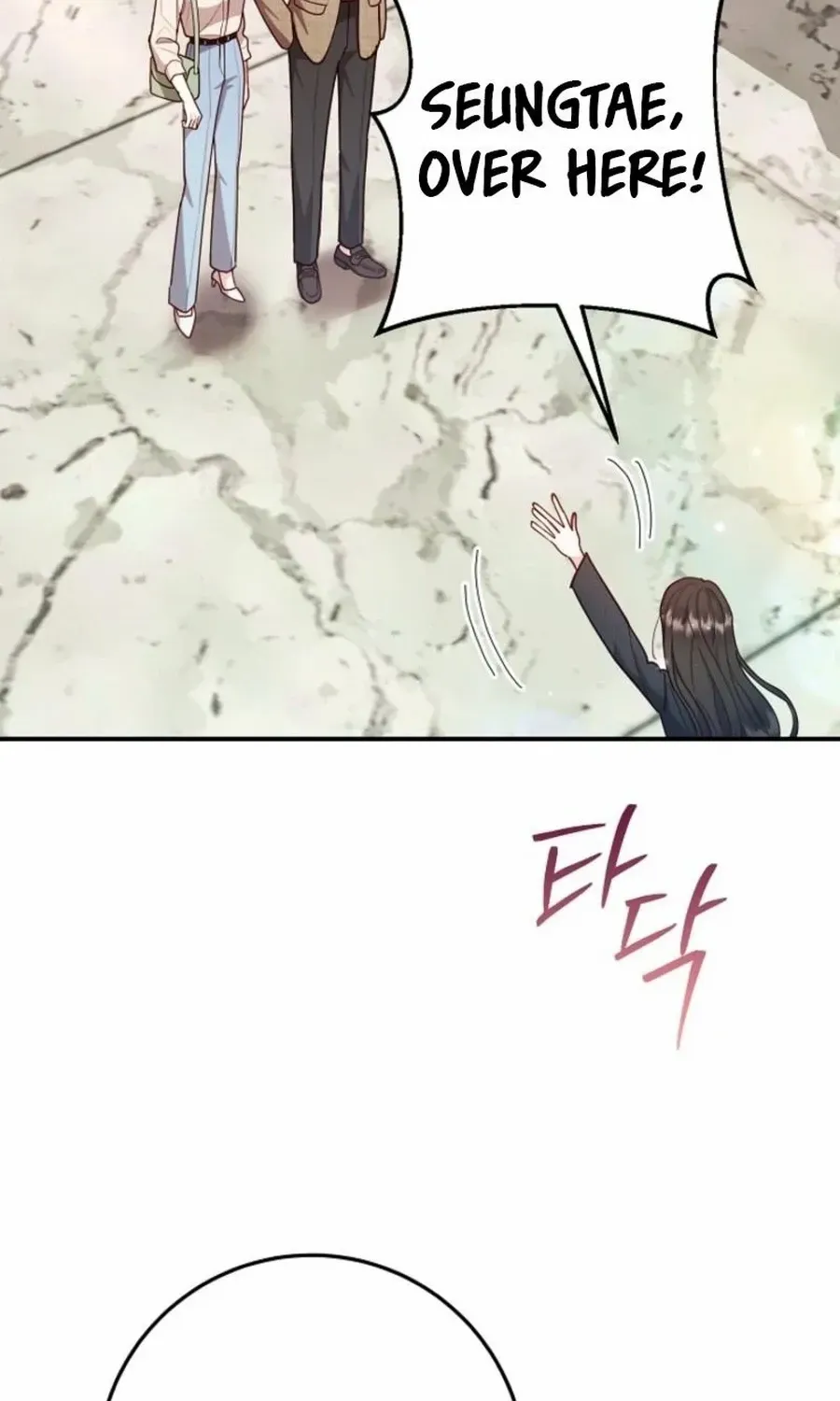 Casting Cinderella Chapter 31 page 75 - 