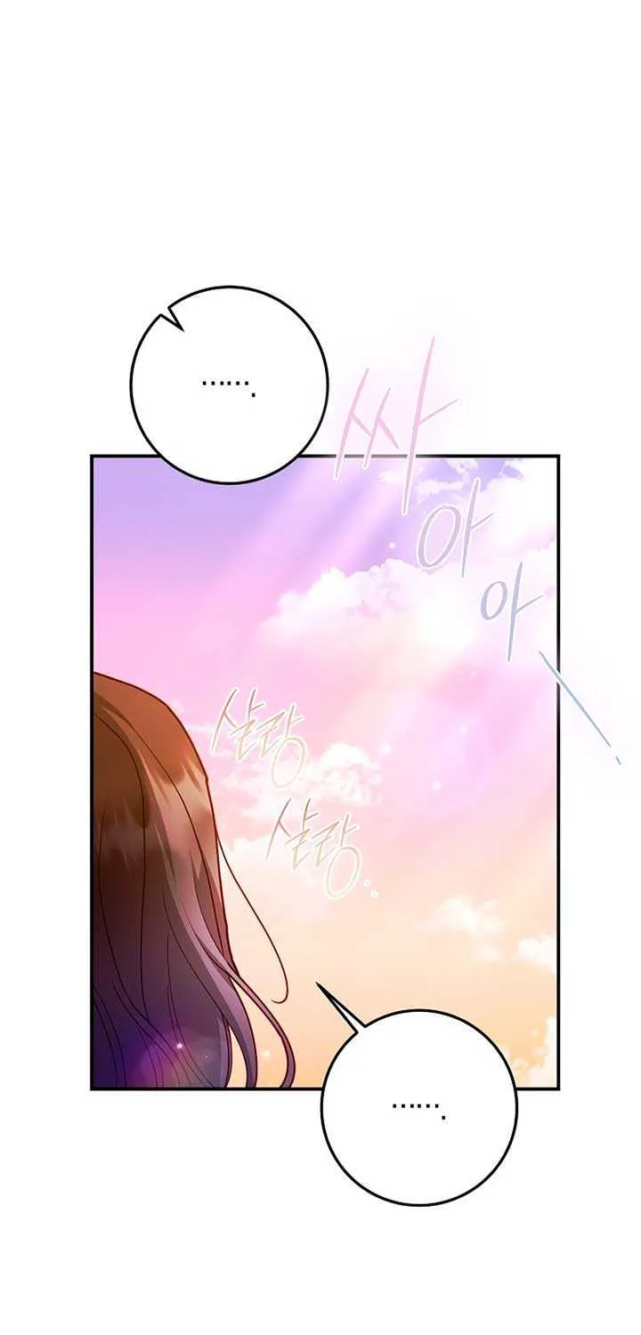 Casting Cinderella Chapter 32 page 39 - 