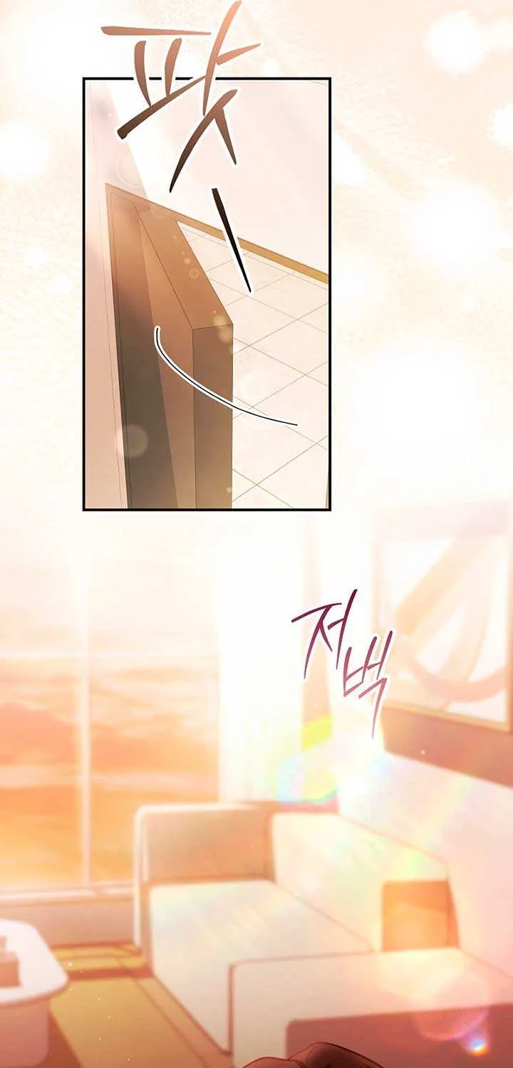 Casting Cinderella Chapter 33 page 46 - 