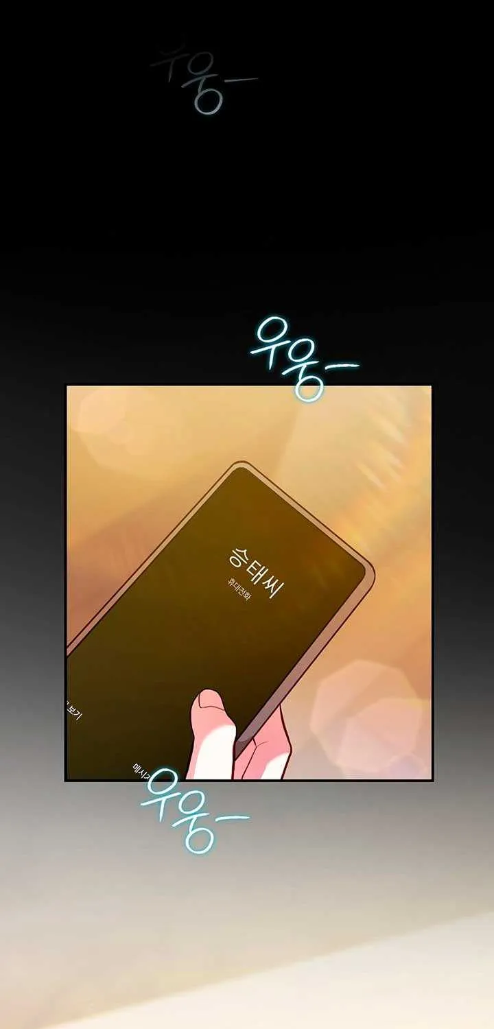 Casting Cinderella Chapter 33 page 56 - 