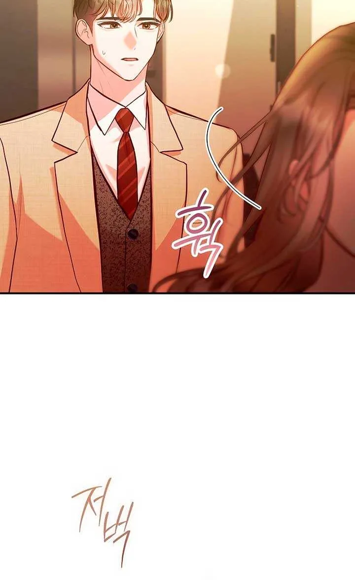 Casting Cinderella Chapter 33 page 75 - 
