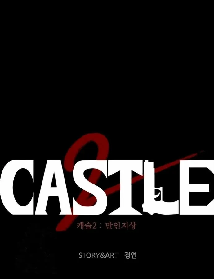 Castle 2: Pinnacle Chapter 102 page 52 - 