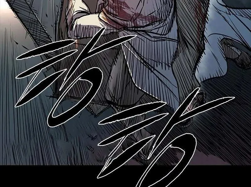 Castle 2: Pinnacle Chapter 109 page 6 - 