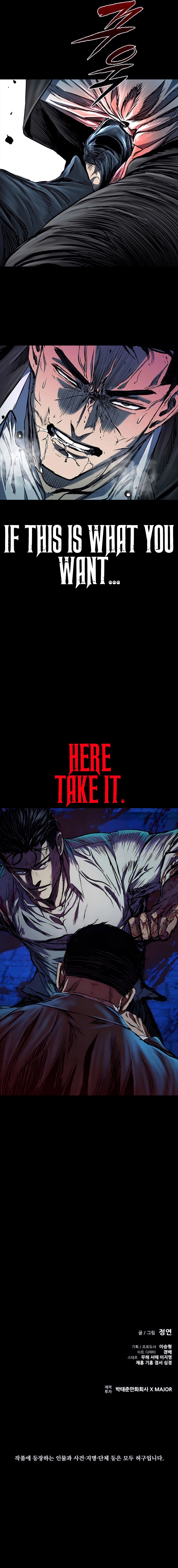 Castle 2: Pinnacle Chapter 128 page 17 - 