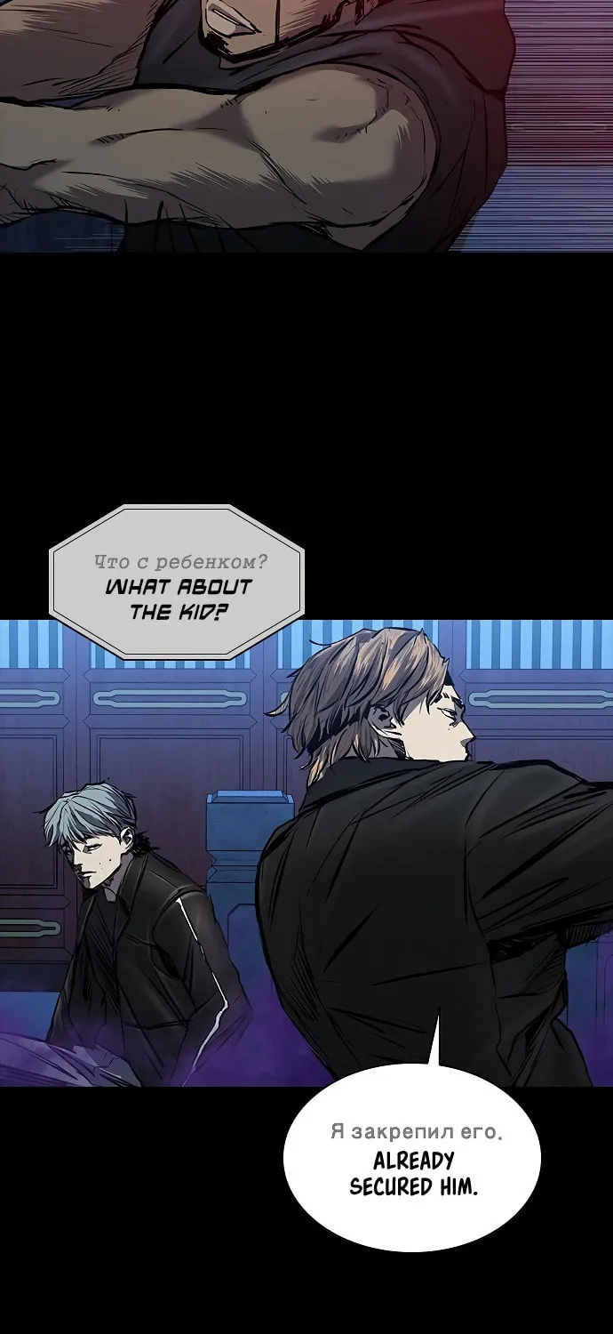 Castle 2: Pinnacle Chapter 28 page 72 - 