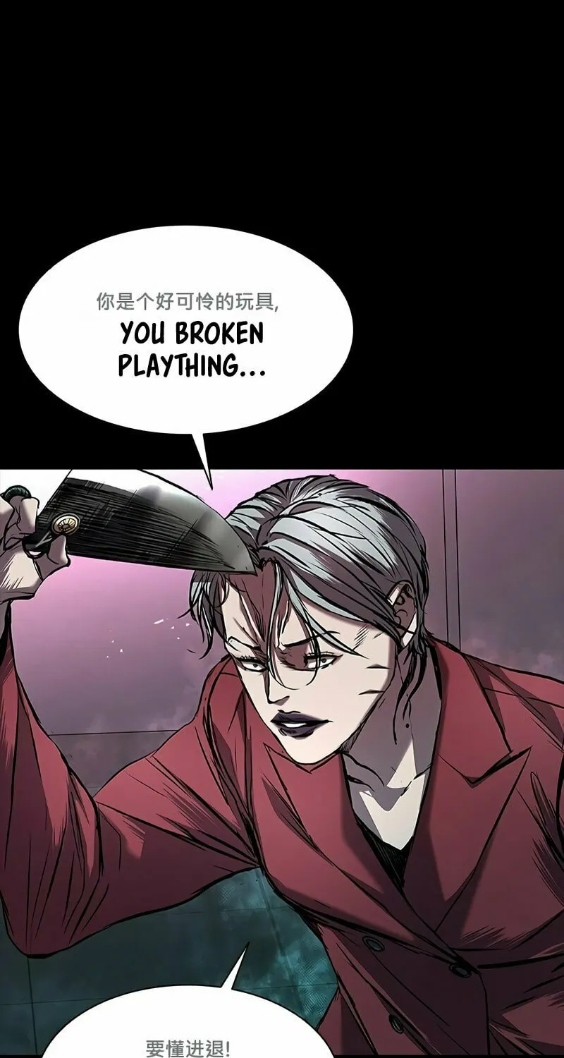 Castle 2: Pinnacle Chapter 36 page 47 - 