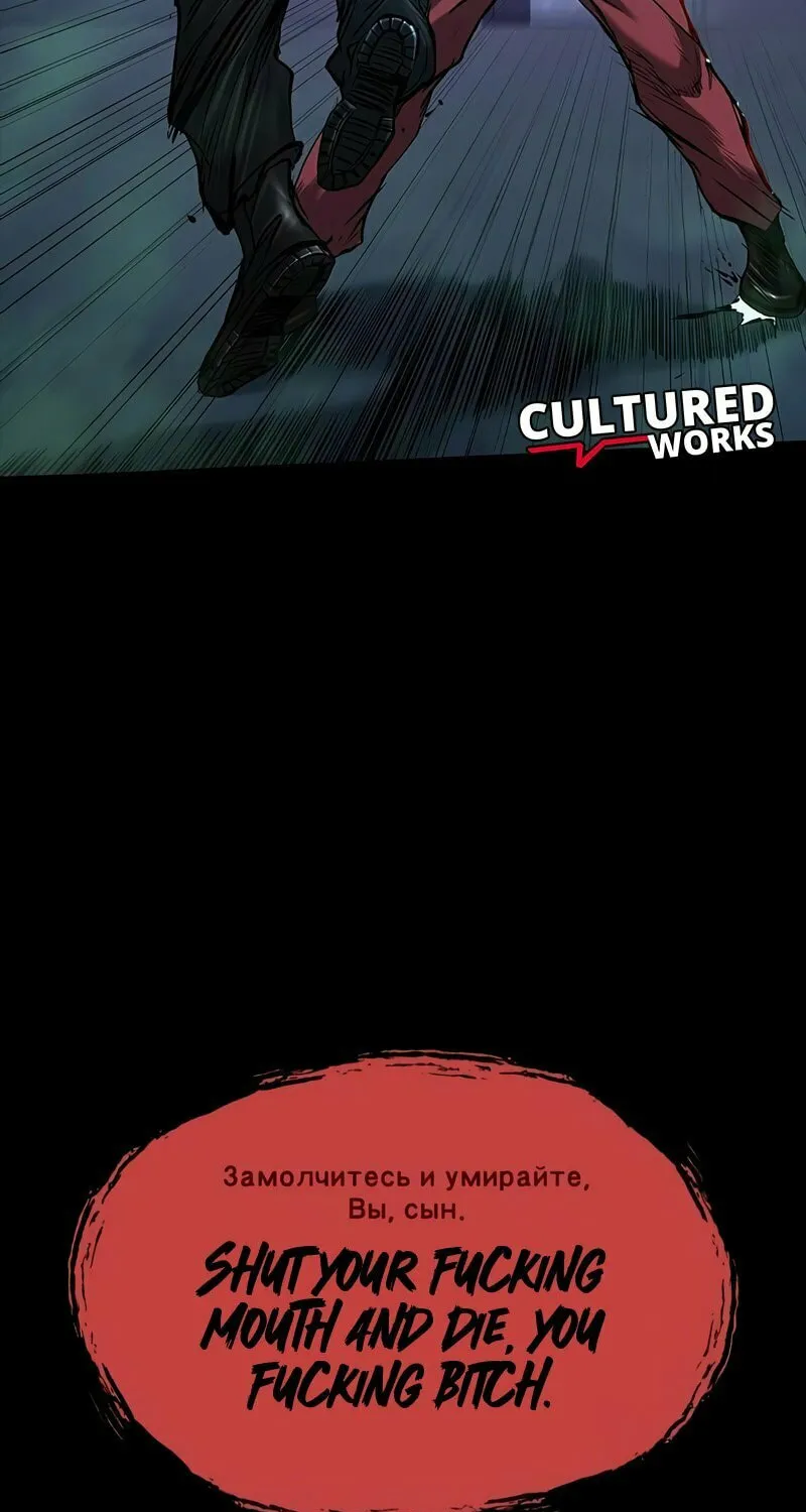 Castle 2: Pinnacle Chapter 36 page 49 - 
