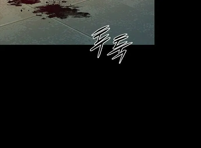 Castle 2: Pinnacle Chapter 39 page 44 - 