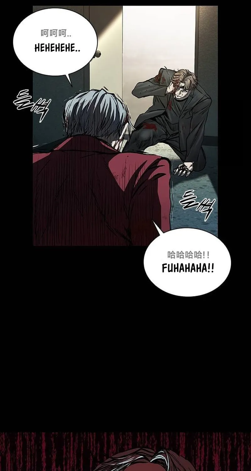 Castle 2: Pinnacle Chapter 45 page 43 - 