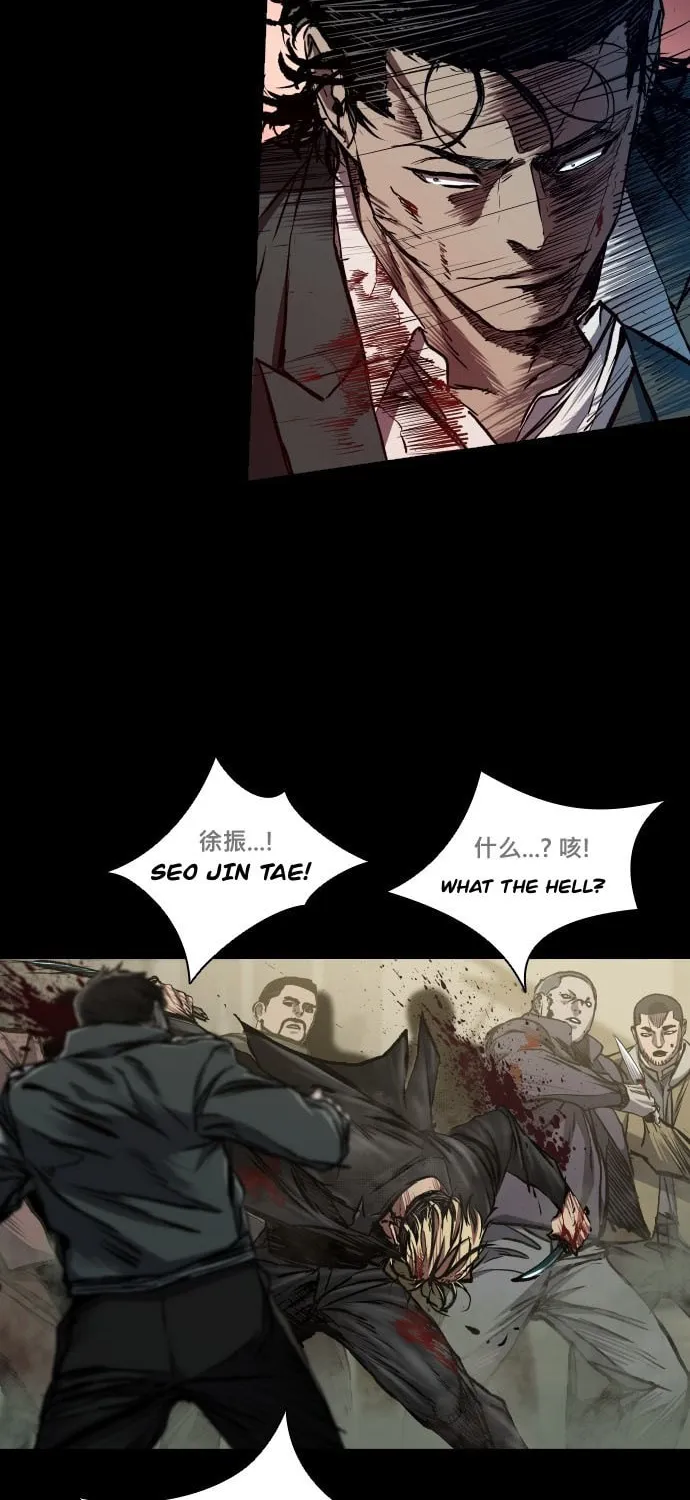 Castle 2: Pinnacle Chapter 48 page 14 - 