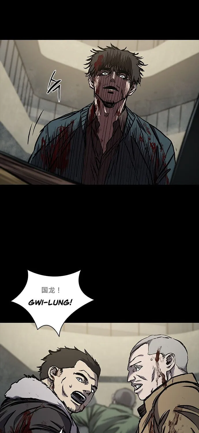 Castle 2: Pinnacle Chapter 49 page 115 - 
