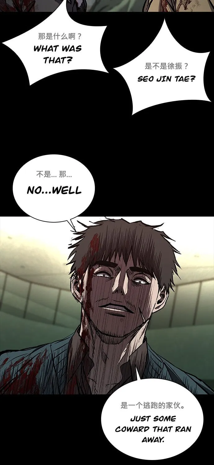 Castle 2: Pinnacle Chapter 49 page 116 - 