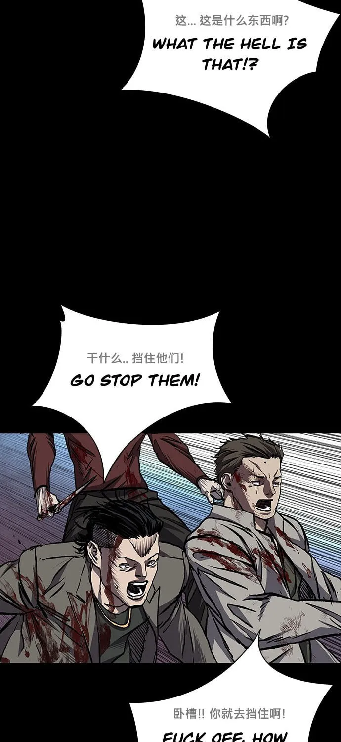 Castle 2: Pinnacle Chapter 49 page 127 - 