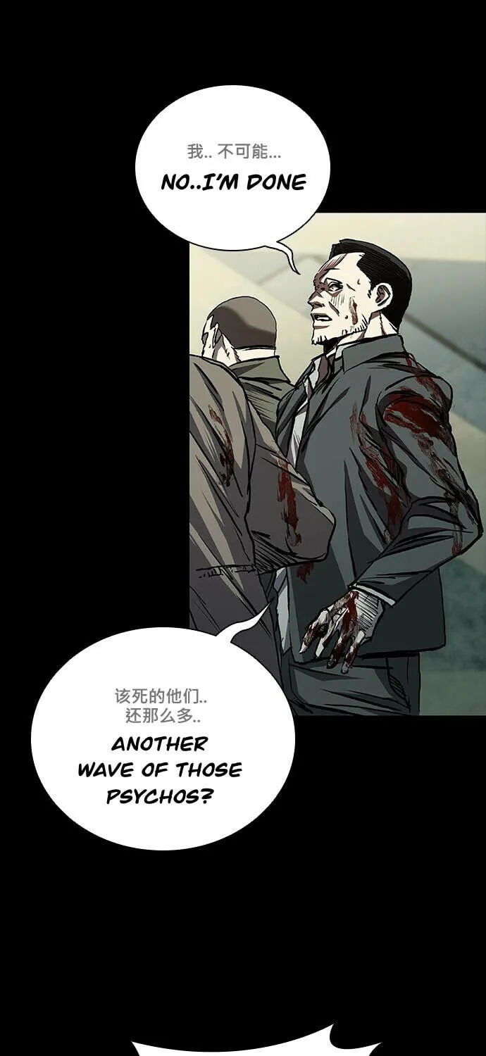 Castle 2: Pinnacle Chapter 50 page 11 - 