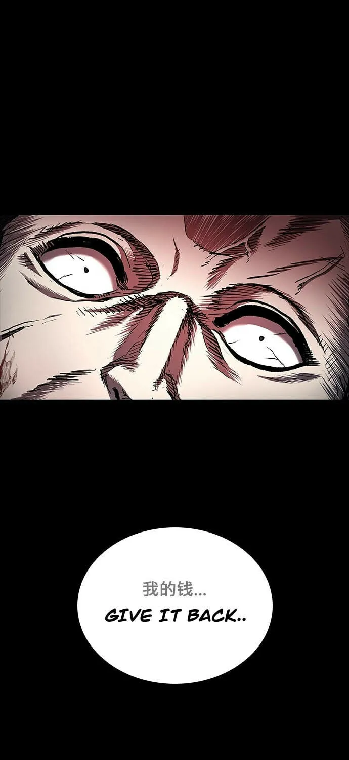 Castle 2: Pinnacle Chapter 50 page 14 - 