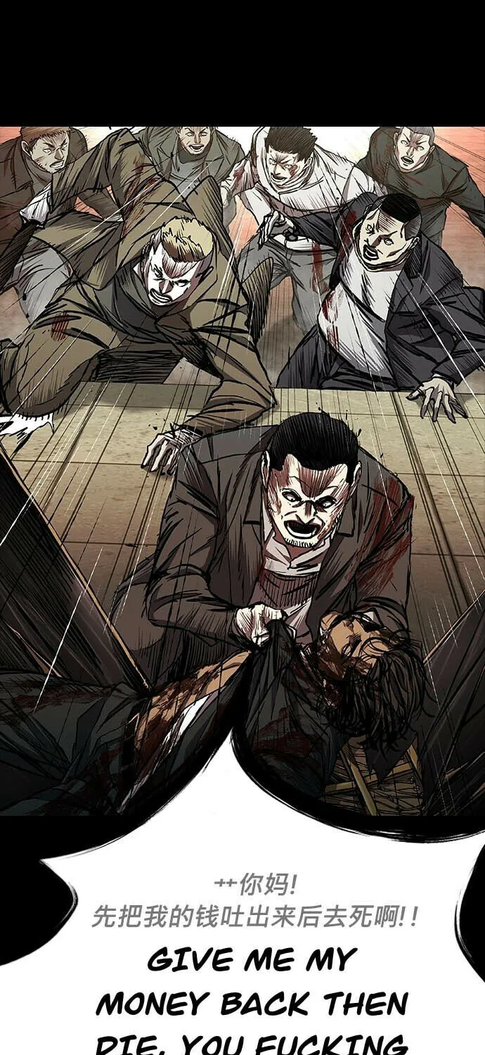 Castle 2: Pinnacle Chapter 50 page 15 - 