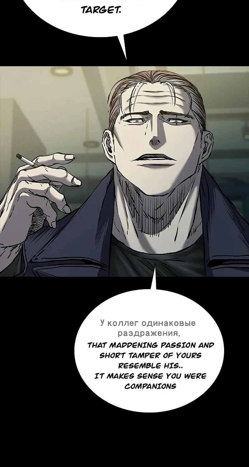 Castle 2: Pinnacle Chapter 61 page 57 - 
