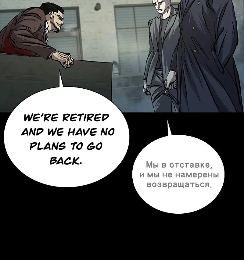 Castle 2: Pinnacle Chapter 61 page 61 - 