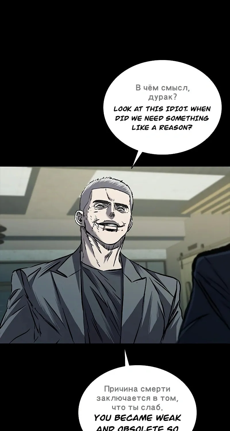 Castle 2: Pinnacle Chapter 61 page 63 - 