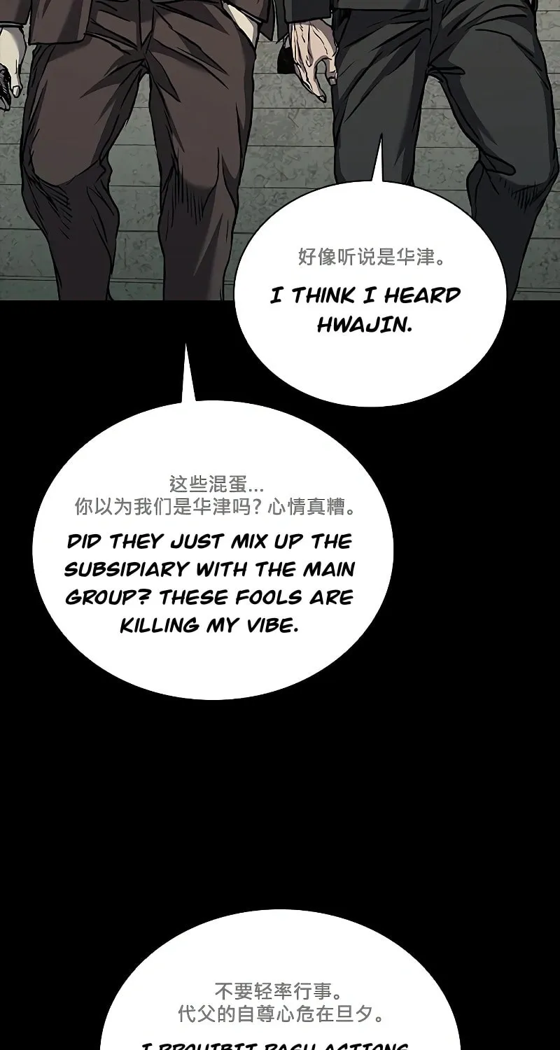 Castle 2: Pinnacle Chapter 66 page 40 - 