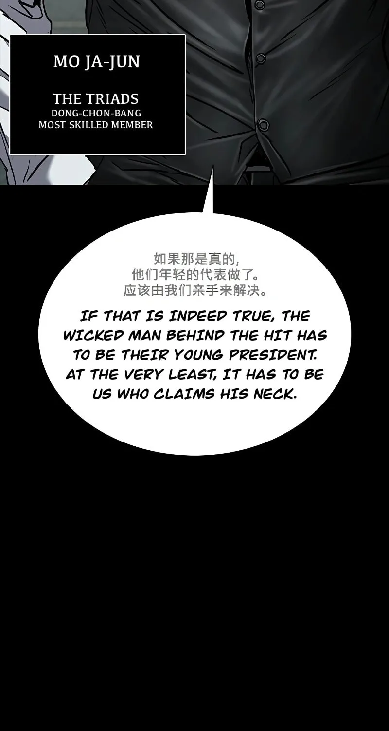 Castle 2: Pinnacle Chapter 66 page 43 - 
