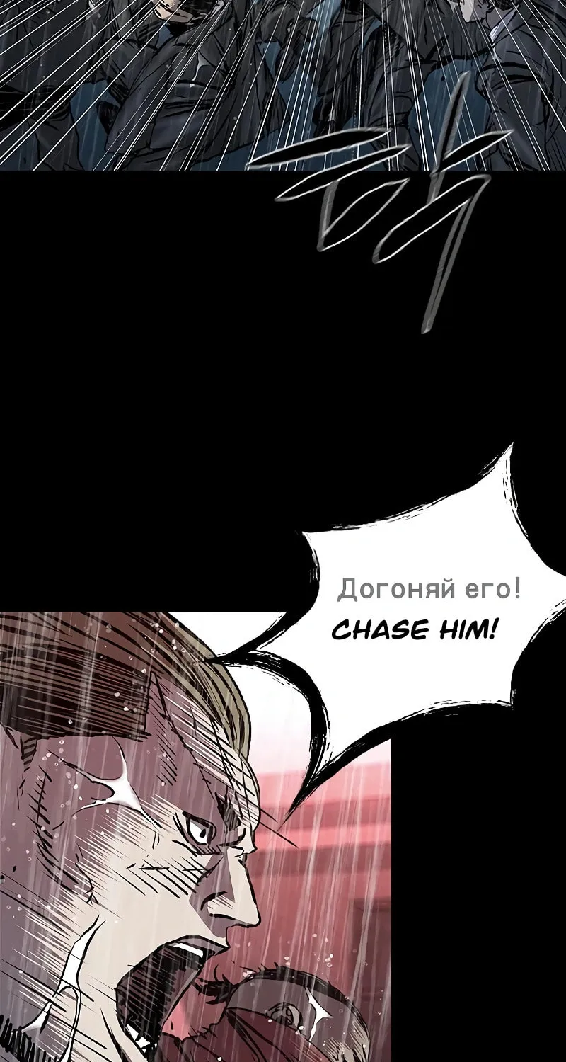 Castle 2: Pinnacle Chapter 68 page 34 - 
