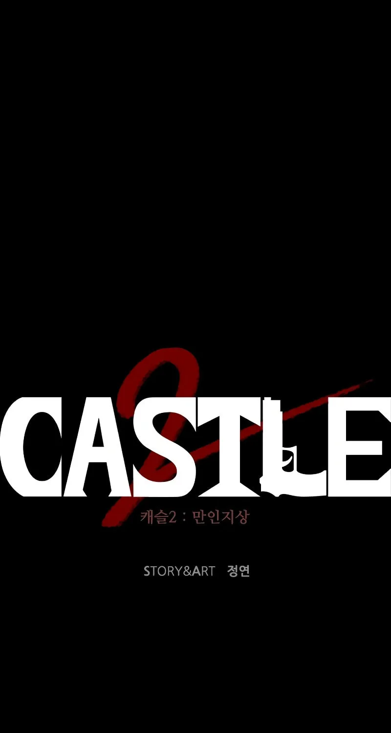 Castle 2: Pinnacle Chapter 69 page 9 - 