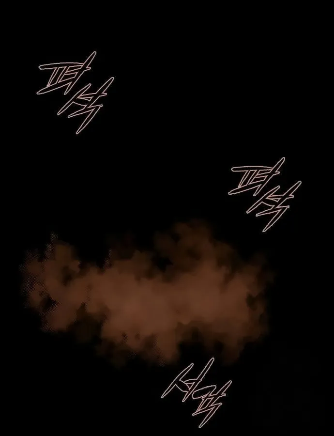 Castle 2: Pinnacle Chapter 83 page 22 - 
