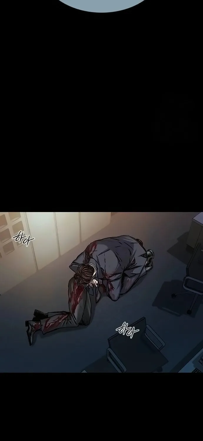 Castle 2: Pinnacle Chapter 84 page 18 - 