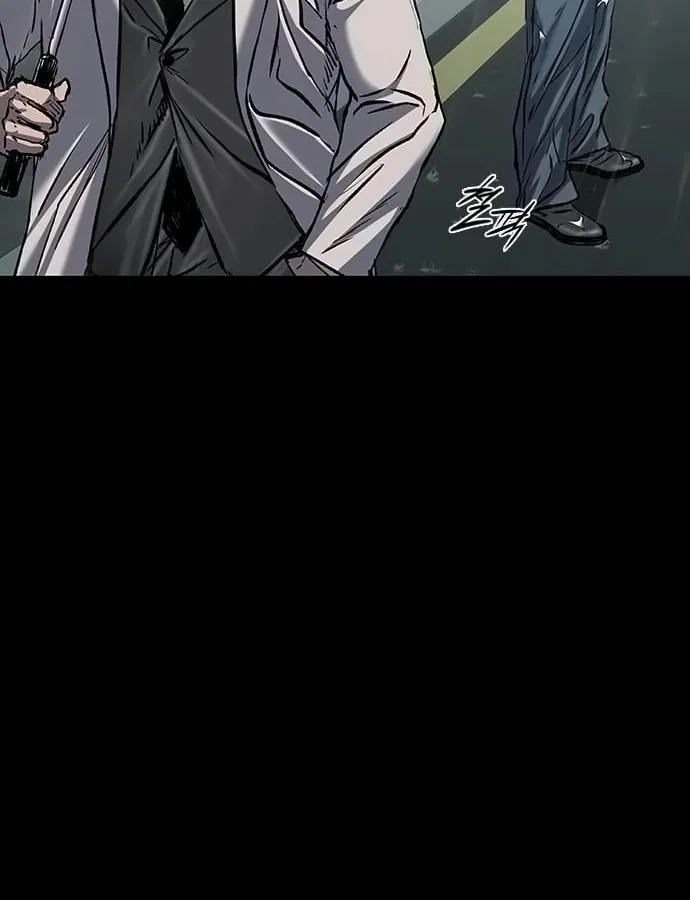 Castle 2: Pinnacle Chapter 87 page 32 - 