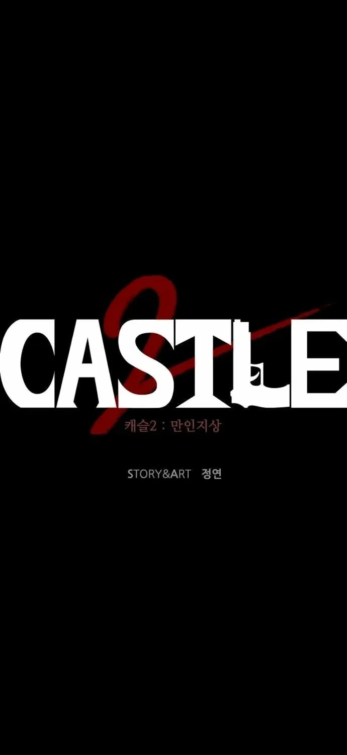 Castle 2: Pinnacle Chapter 87 page 37 - 