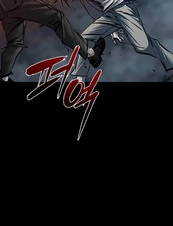 Castle 2: Pinnacle Chapter 87 page 42 - 