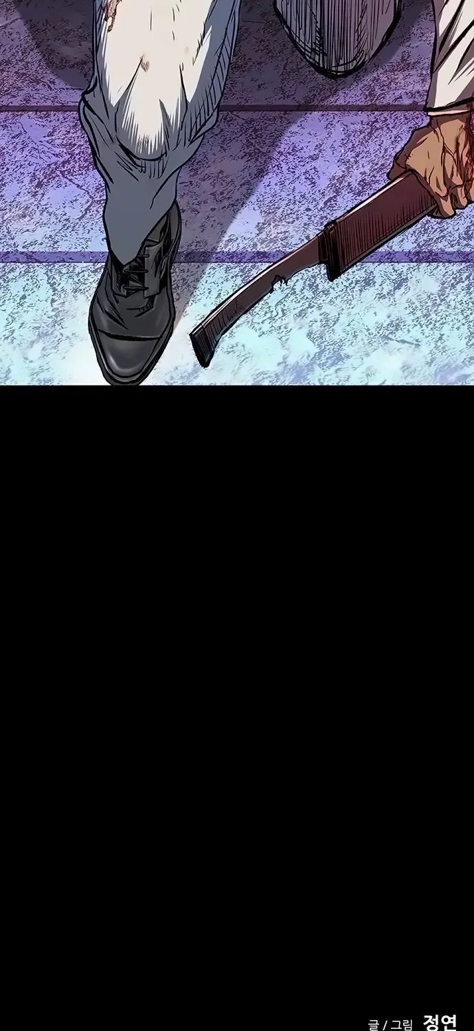Castle 2: Pinnacle Chapter 92 page 147 - 