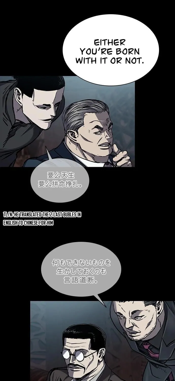 Castle 2: Pinnacle Chapter 93 page 47 - 