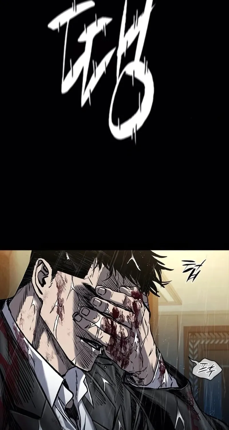 Castle 2: Pinnacle Chapter 96 page 105 - 