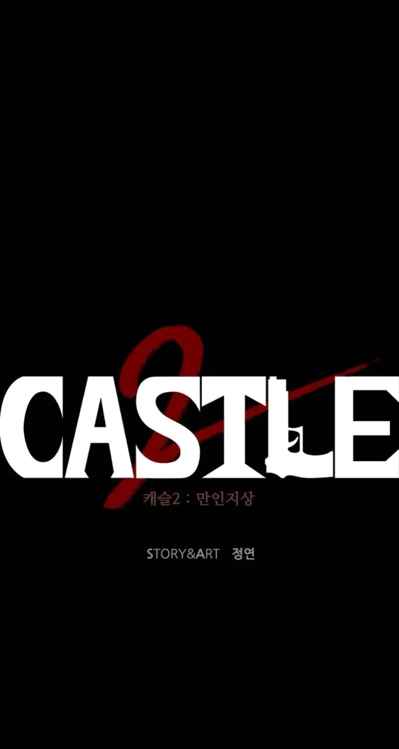 Castle 2: Pinnacle Chapter 96 page 94 - 