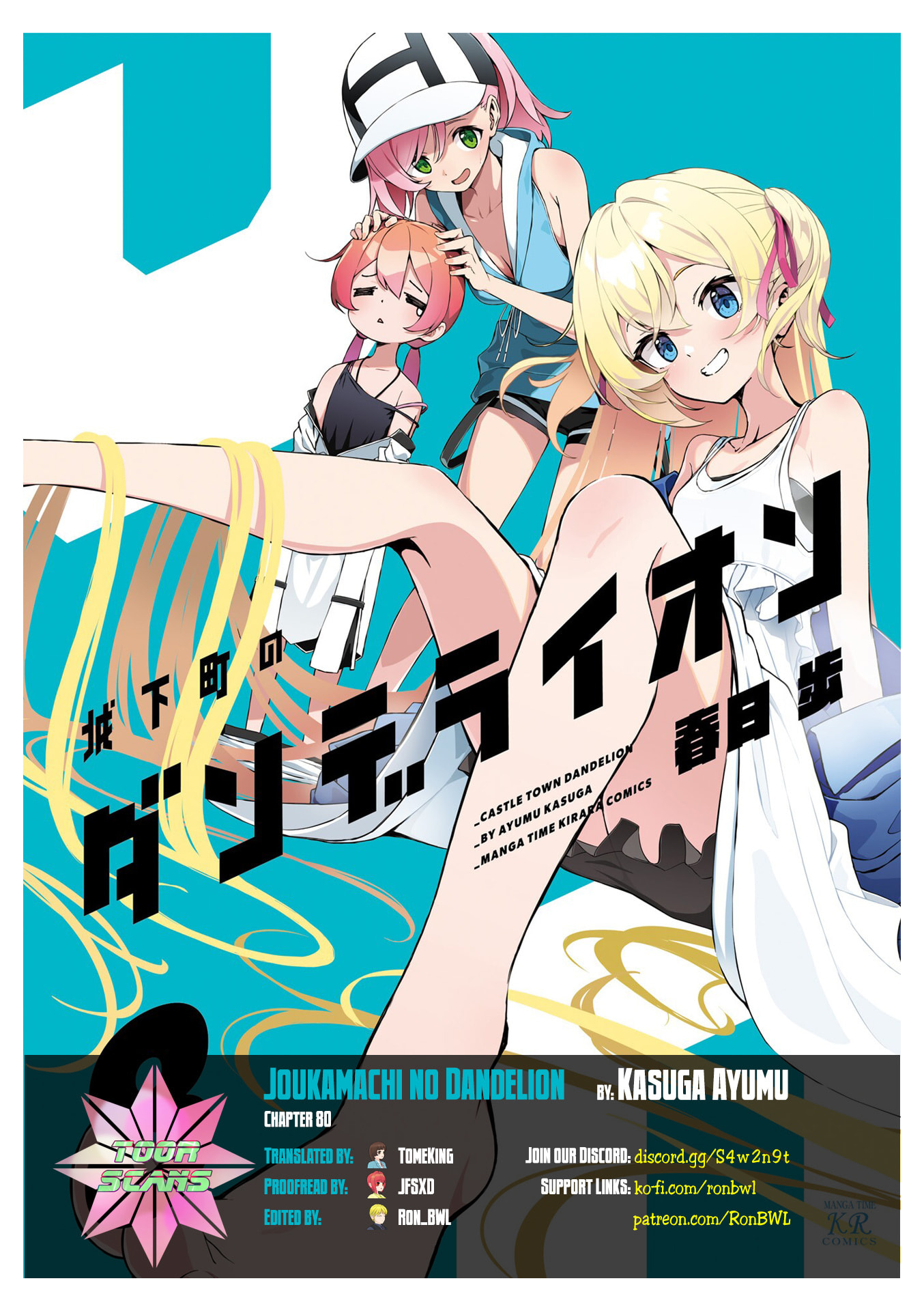 Castle Town Dandelion Chapter 80 page 1 - 