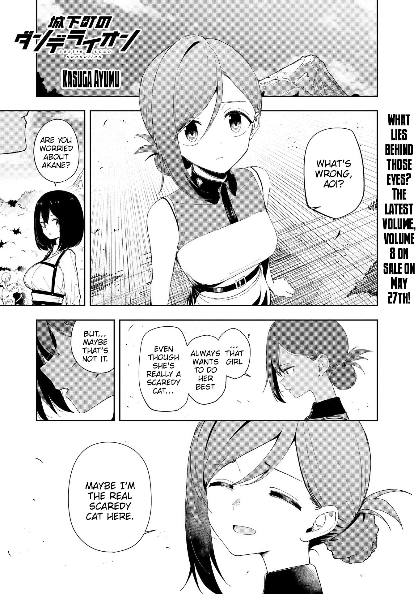 Castle Town Dandelion Chapter 81 page 3 - 