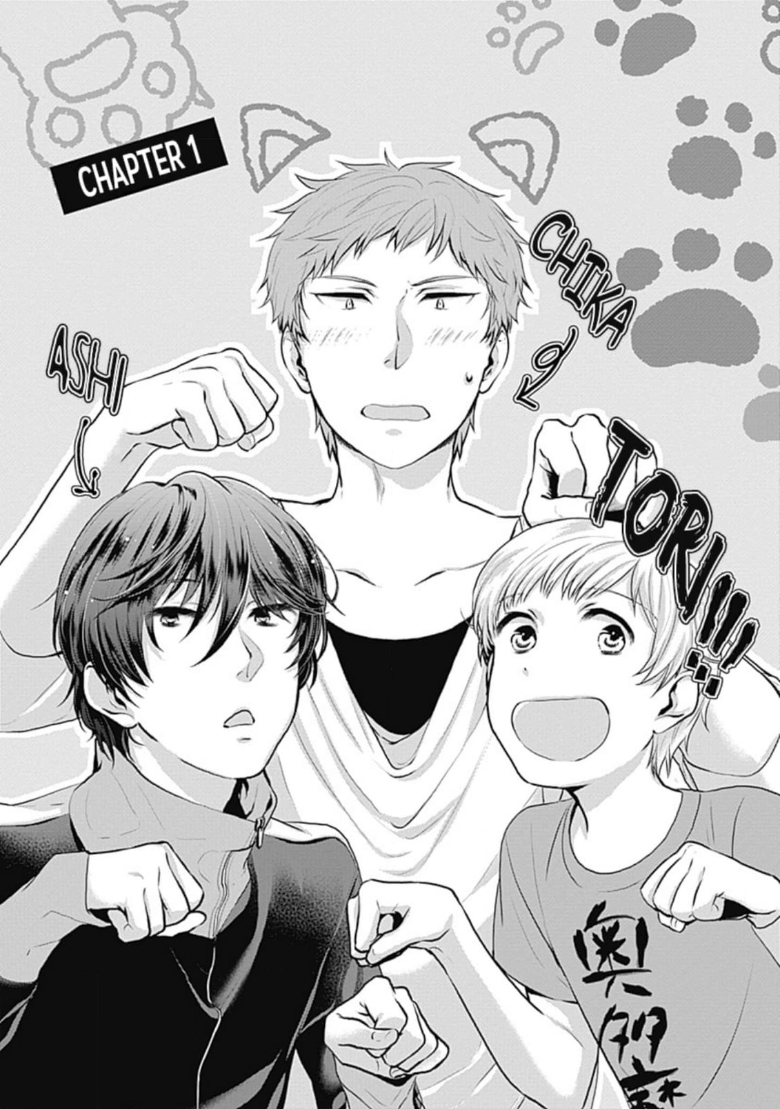 Cat Boys! Chapter 1 page 3 - 