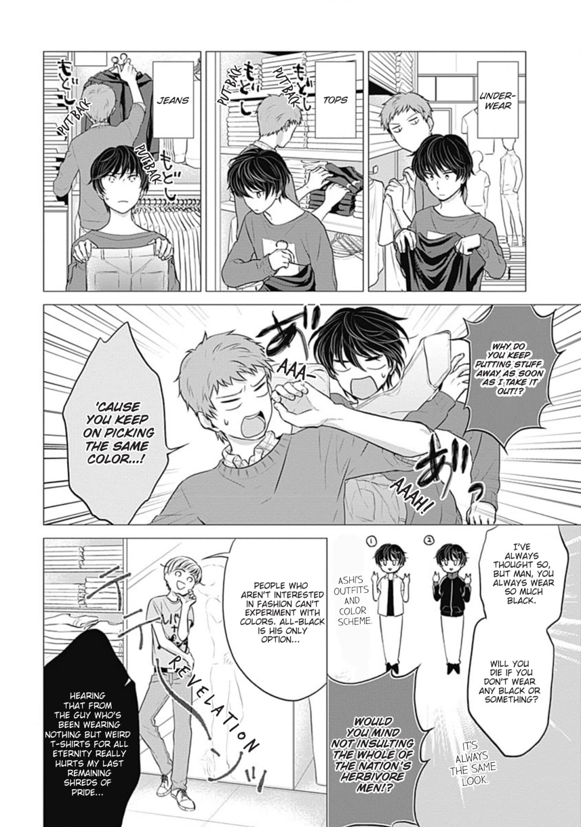 Cat Boys! Chapter 4 page 7 - 