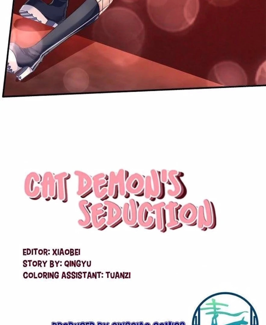 Cat Demon's Seduction (Colored) Chapter 136 page 2 - 