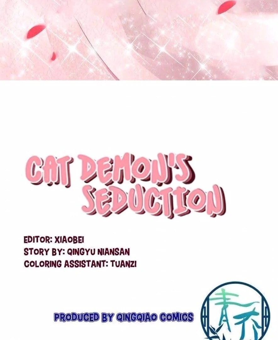 Cat Demon's Seduction (Colored) Chapter 146 page 3 - 