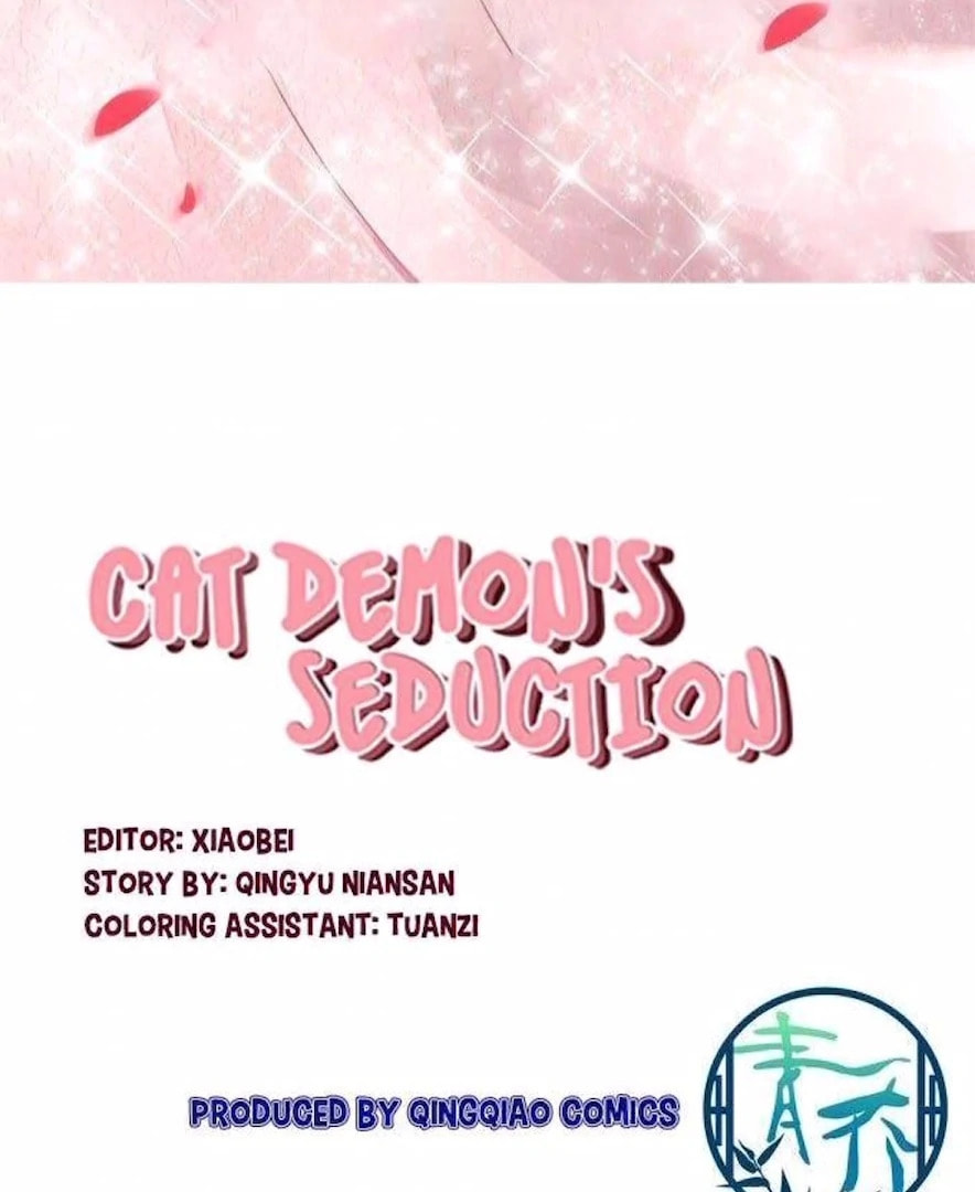 Cat Demon's Seduction (Colored) Chapter 147 page 3 - 